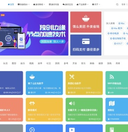 捷径库 - 实用苹果快捷指令大全