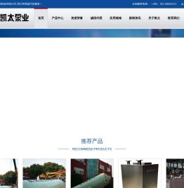 一体化预制泵站-冷却塔地埋式专用泵-截流井-浮筒阀-变频无负压供水设备-上海凯太泵业