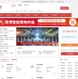迈博汇金-专注于投资研究报告的大数据平台-专业的研报分享平台