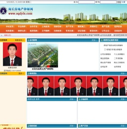 商丘房产律师网-商丘律师网 商丘律师 商丘房产律师 商丘房产 商丘房地产 专业的房地产律师服务网站