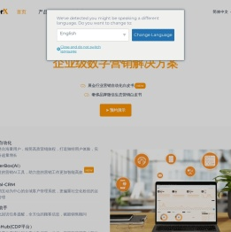 WebpowerX - 最佳全渠道智能营销平台 | 一站式企业级数字营销解决方案 - 营销自动化与数据驱动增长