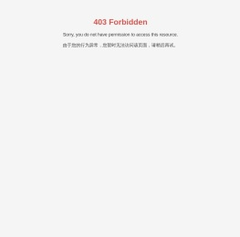 南昌佳昊建筑装饰工程有限公司-市场管理运营-市场策划及智慧市场