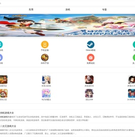 当快软件园手机版 - 发现好应用、好游戏，做有态度的应用市场