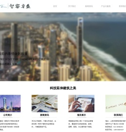 上海智容睿盛智能科技有限公司