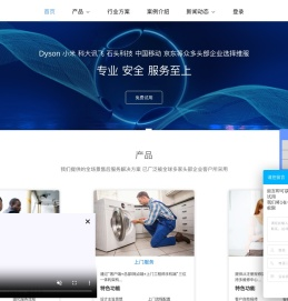 售后服务管理系统_售后服务管理软件_客户服务解决方案_上海维服
