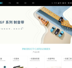 乐器架,乐器夹,乐器拾音器,乐器琴弦,乐器工具_深圳市卓乐科技有限公司