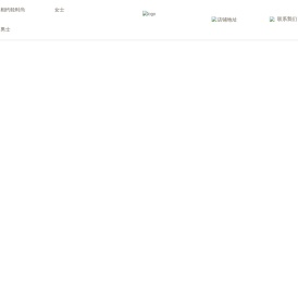 首页 - 百思图官网