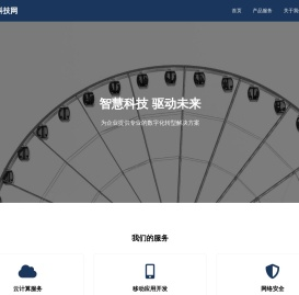 三三七五科技网