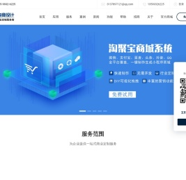 馨艺电商设计-微信小程序|微信小程序工具|微信小程序开发|微信百度支付宝抖音小程序多端合一|0门槛