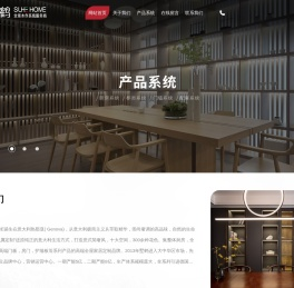 墅鹤定制家居-全屋定制-整体厨房-整体衣柜定做