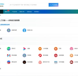 产品目录 - 伊穆购