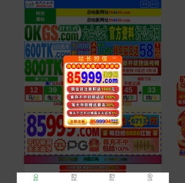 海外留学生人才网-www.hwlxsjob.com|海内外人才招聘|高层次人才招聘|高校教师招聘|硕博招聘|研究生招聘|科研招聘|学科带头人|特聘教授|猎聘