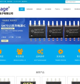 LED驱动芯片|LED电源芯片|LED恒流驱动芯片|可控硅调光|钲铭科