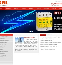 上海奇皮尔电气制造有限公司