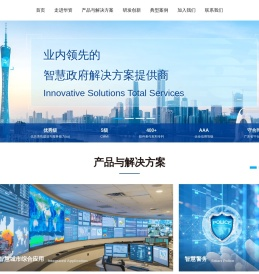 广州华资软件技术有限公司