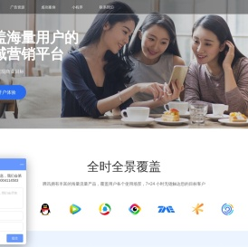 大连盟聚信息科技有限公司-大连微信朋友圈广告|沈阳朋友圈广告|朋友圈广告服务商|微信广告服务商|辽宁腾讯广告