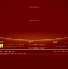 融盛国际实业发展(香港)有限公司