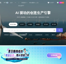 觅知网-版权图片素材网站,AI文档,AIPPT模板,PS,PNG图片素材会员免费下载