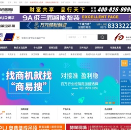 集成吊顶-蜂窝大板吊顶-全屋吊顶招商代理-集成吊顶十大品牌「吊顶网」