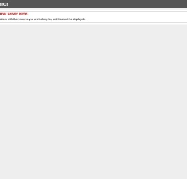 威海惠和健康管理有限公司