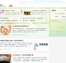 华顺笔记 - 关注手机赚钱兼职APP和手机赚钱软件排行