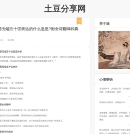 土豆下载-有态度的下载平台-畅享优质资源下载