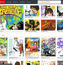 赤发白雪姬漫画_免费在线漫画_漫画本子_大魔兔