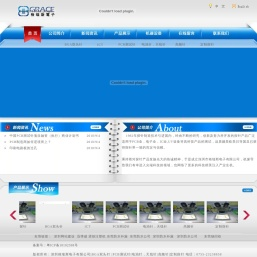 深圳格瑞斯电子有限公司|BGA双头针 |PCB测试针|电池针，天线针|高频针|定制探针
