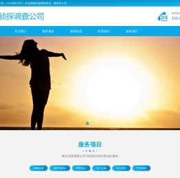 泰安侦探调查公司-婚姻取证调查|维权寻人