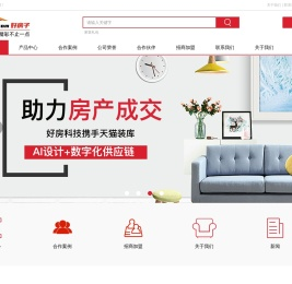 好房子网-精彩不止一点