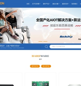 5G边缘服务器_GPU服务器_芯研通自动化技术有限公司