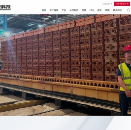 全自动化烧结砖厂工艺设计-砖瓦隧道窑煤粉燃烧器-天然气燃烧系统-单层快速干燥-西安瑞泰科技