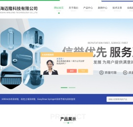 棕色土壤采样瓶,棕色小口水样采样瓶-上海迈隆科技有限公司