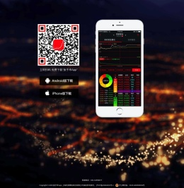 换手率App，专注沪深交易所行情数据处理服务