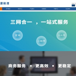 网站建设_企业网站建设_博源科技网站建设_博源科技企业网站建设_软件开发_软件定制开发_博源（大连）软件科技有限公司