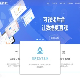 宝尚旅游