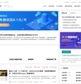 神马VPS-专注于便宜的VPS测评