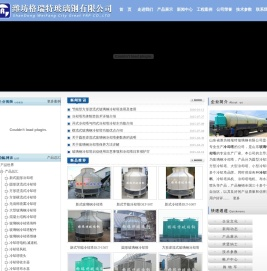 冷却塔_玻璃钢冷却塔厂家_凉水塔_冷却塔填料_山东潍坊格瑞特玻璃钢有限公司