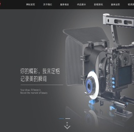 上海微电影拍摄-广告片制作-苏州视频制作公司-企业宣传片-合肥短视频制作-旻兴文化传媒官网