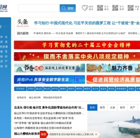 水母网-烟台新闻网-烟台城市门户网站_水母网