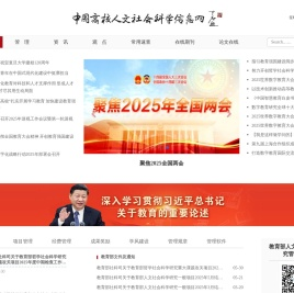 社科网
