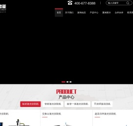 中品智能机械有限公司