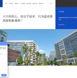 成都铼谱科技有限公司