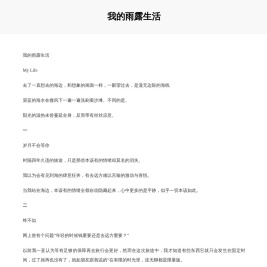 爱软下载-热门的手机游戏软件大全_爱软下载
