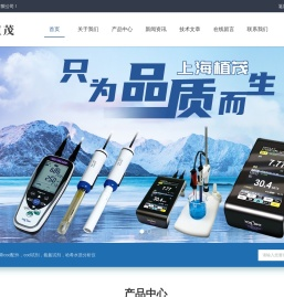 首页-哈希总氮_氨氮试剂,在线总磷试剂-上海植茂环保科技有限公司