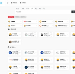 工具猫 - 专注于分享优质的互联网资源