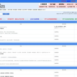 马甲门论坛 做专业AD论坛！ - powered by phpwind.net