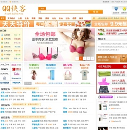 淘宝网购物推荐_淘宝优惠活动聚划算 - 购物优惠导航