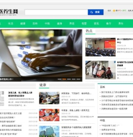 名医养生网