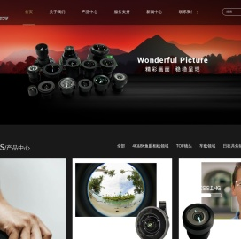 深圳光学镜头-变焦镜头厂家-定焦镜头价格-镜头模组-深圳市伯森光电科技有限公司